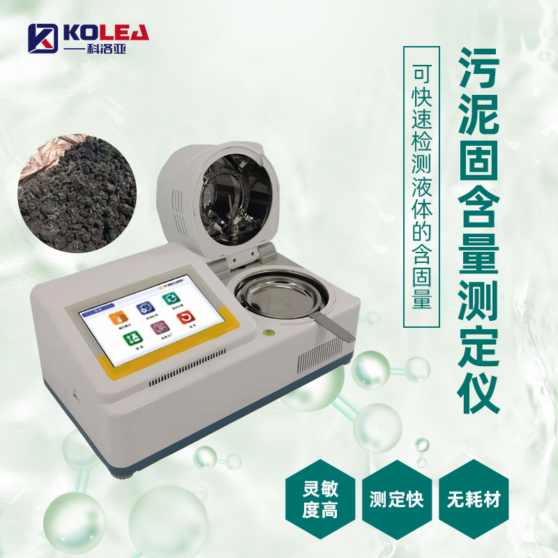 更换卡尔费休水分仪试剂的步骤及注意事项