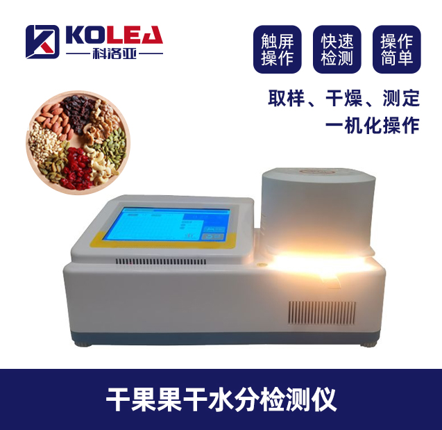 水分测定仪检测糖果中含水量有哪些意义?