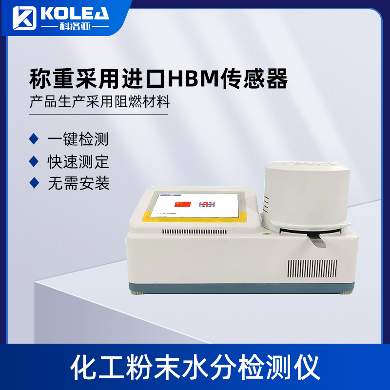 化工检测固含量的意义是什么